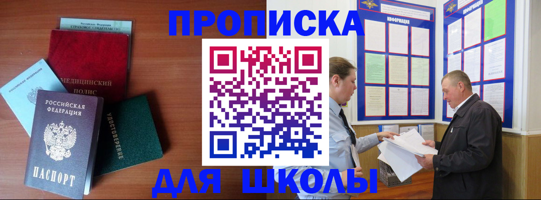 форма 3 в Темрюке